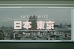 Kaiser Chiefs ::«MV: 